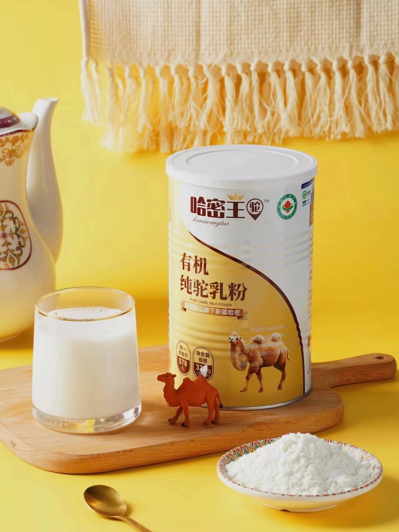 新疆哈密王驼奶粉有机纯驼乳粉320/罐（20g*16袋）老少皆宜