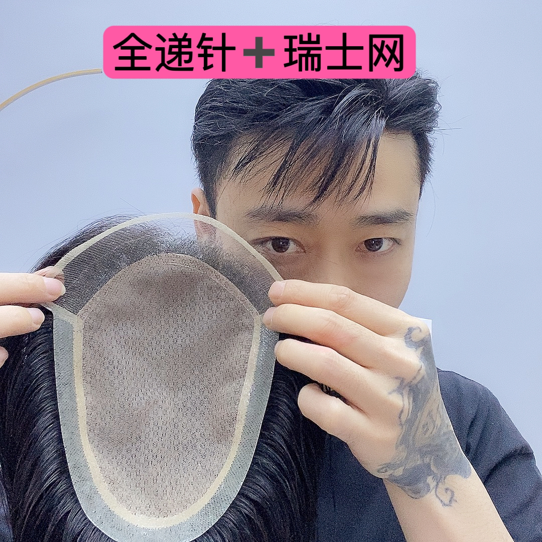 2024款全递针➕前额瑞士网漂扣 国内钩织工艺全真发逼真隐形款假发