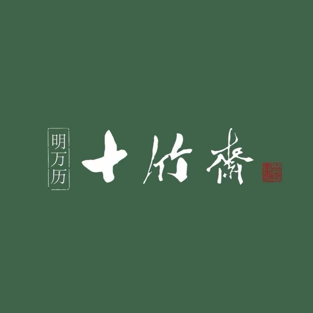 崔景哲纯手绘作品卷轴-葫芦禄字