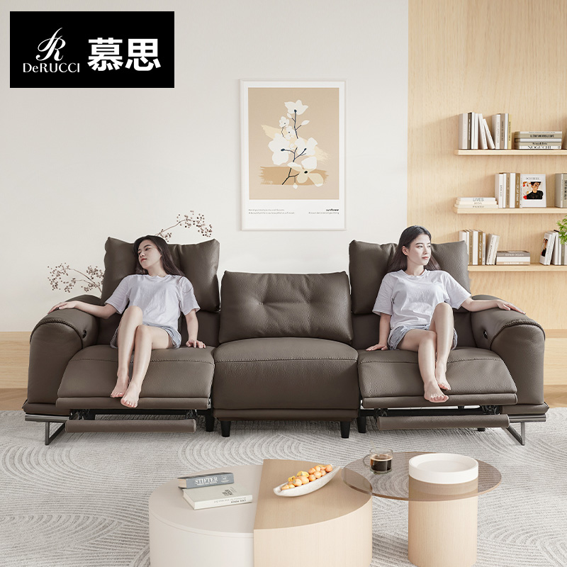 艾慕沙发客厅简约现代意式头层牛皮电动功能沙发080