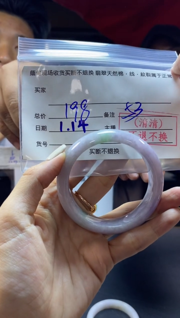 【闪购商品】定制翡翠未镶嵌53#现场买断、不退不换