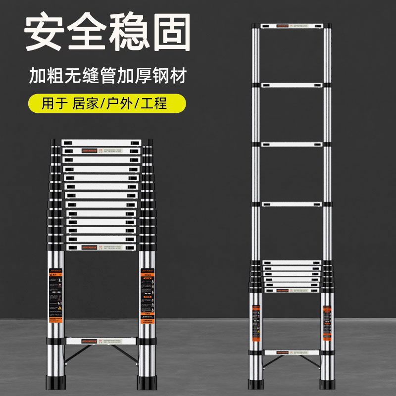 【升级双杆】人字梯多功能伸缩梯家用梯升降梯直梯不锈钢竹节梯折叠
