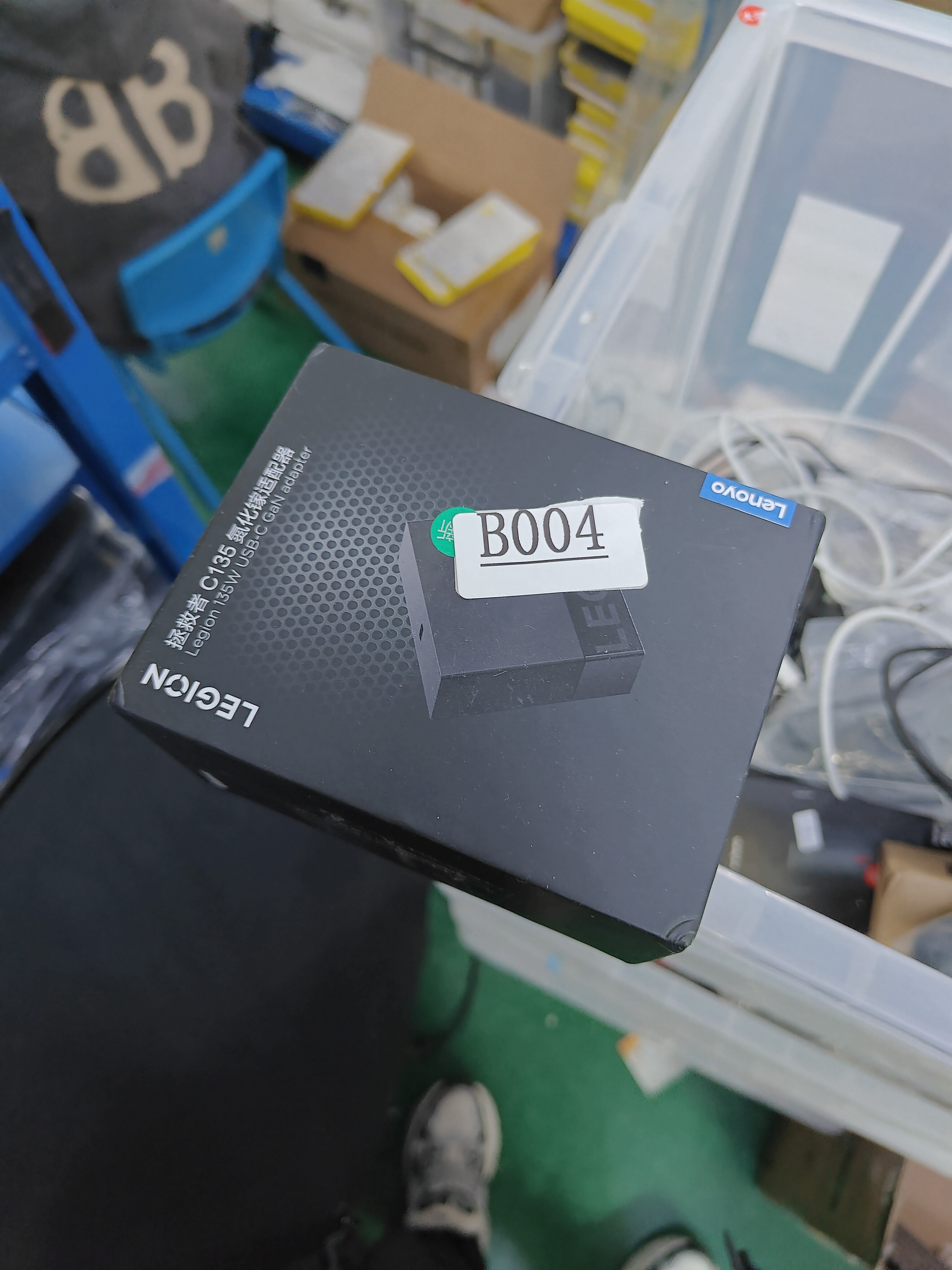 9新  充电器 编号 B004