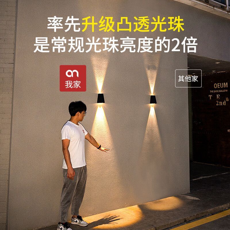 Z户外防水小夜灯氛围灯高颜值墙灯太阳能外墙