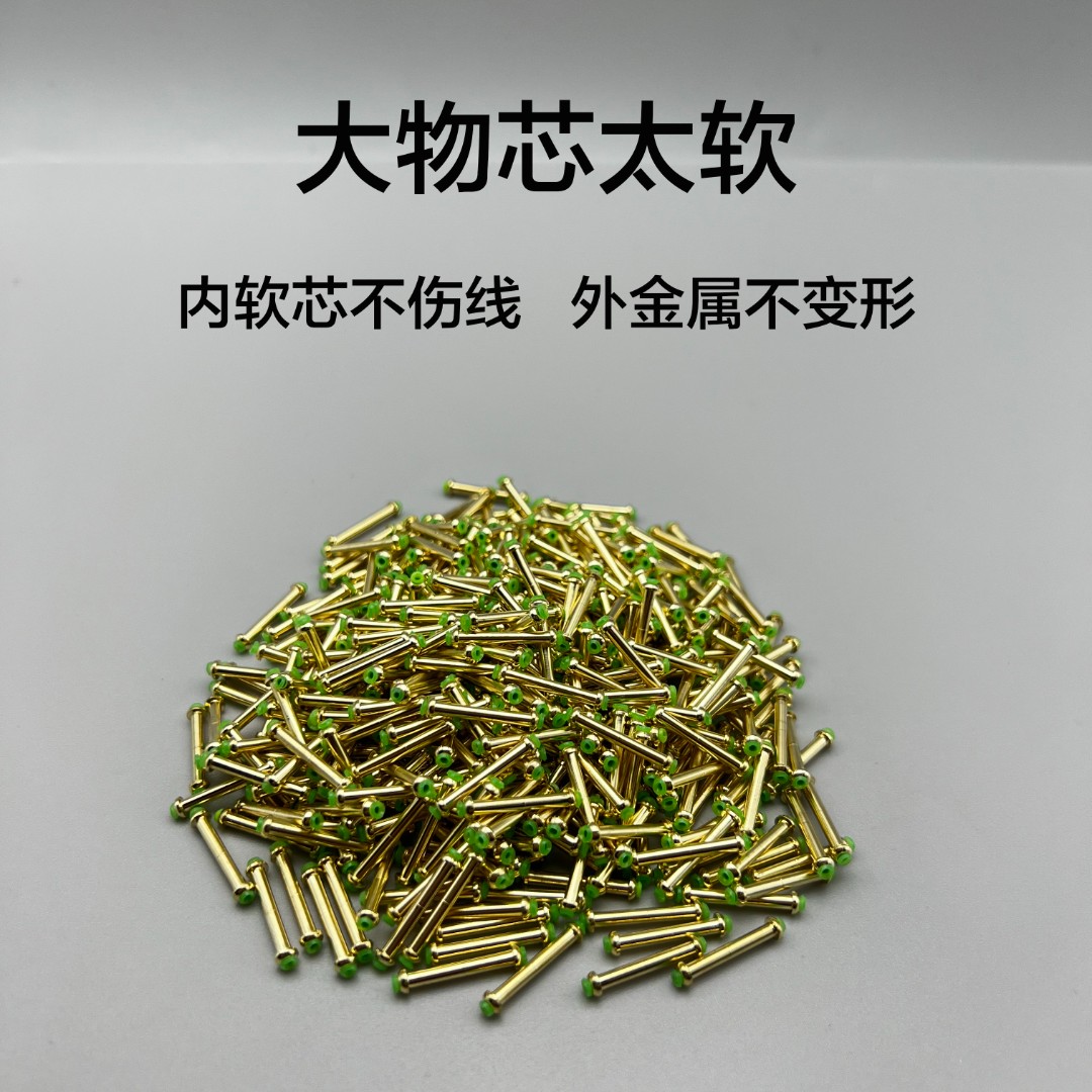 申健利大物芯太软金属外壳硅胶软心竞技大物铅皮座光滑