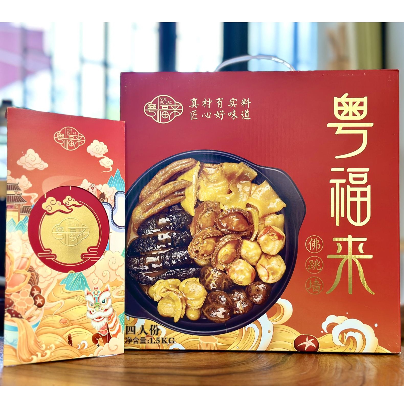 佛跳墙3斤浓汤加热即食真材实料高端中秋送礼年货送卡券礼盒装