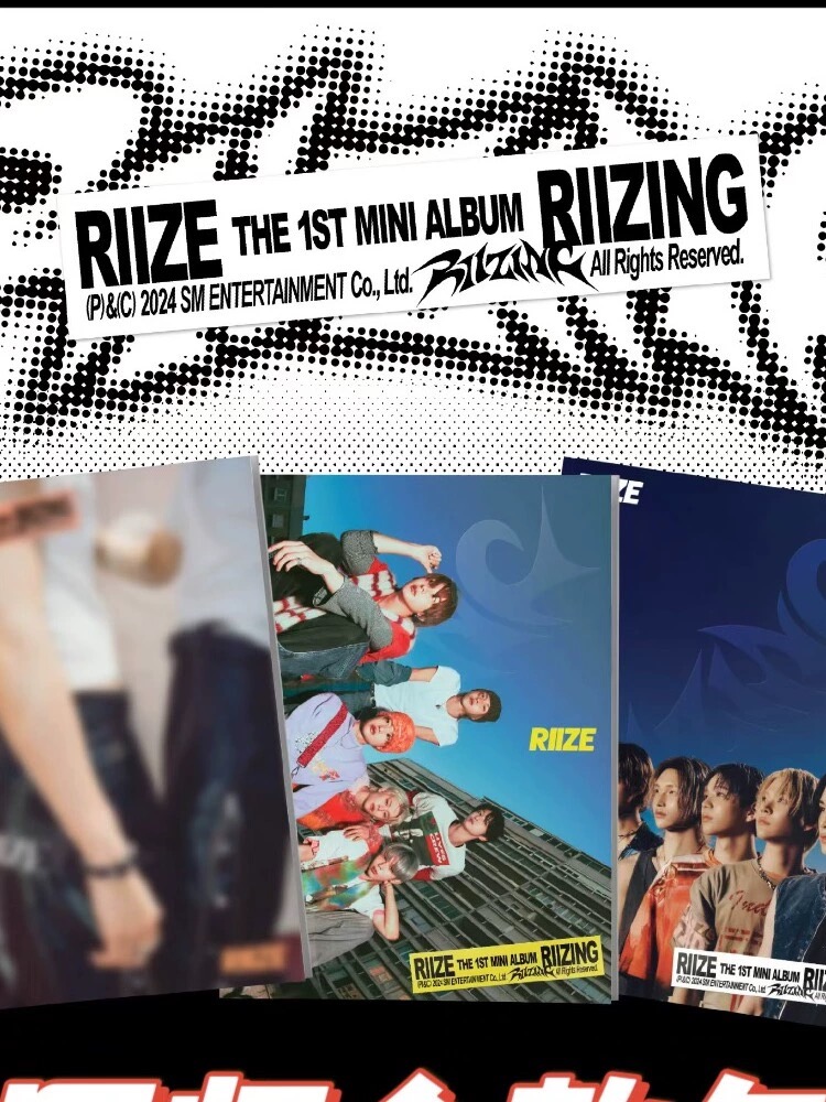RIIZE   出道专 随机卡 周边  mini1 mini1后续新版专辑