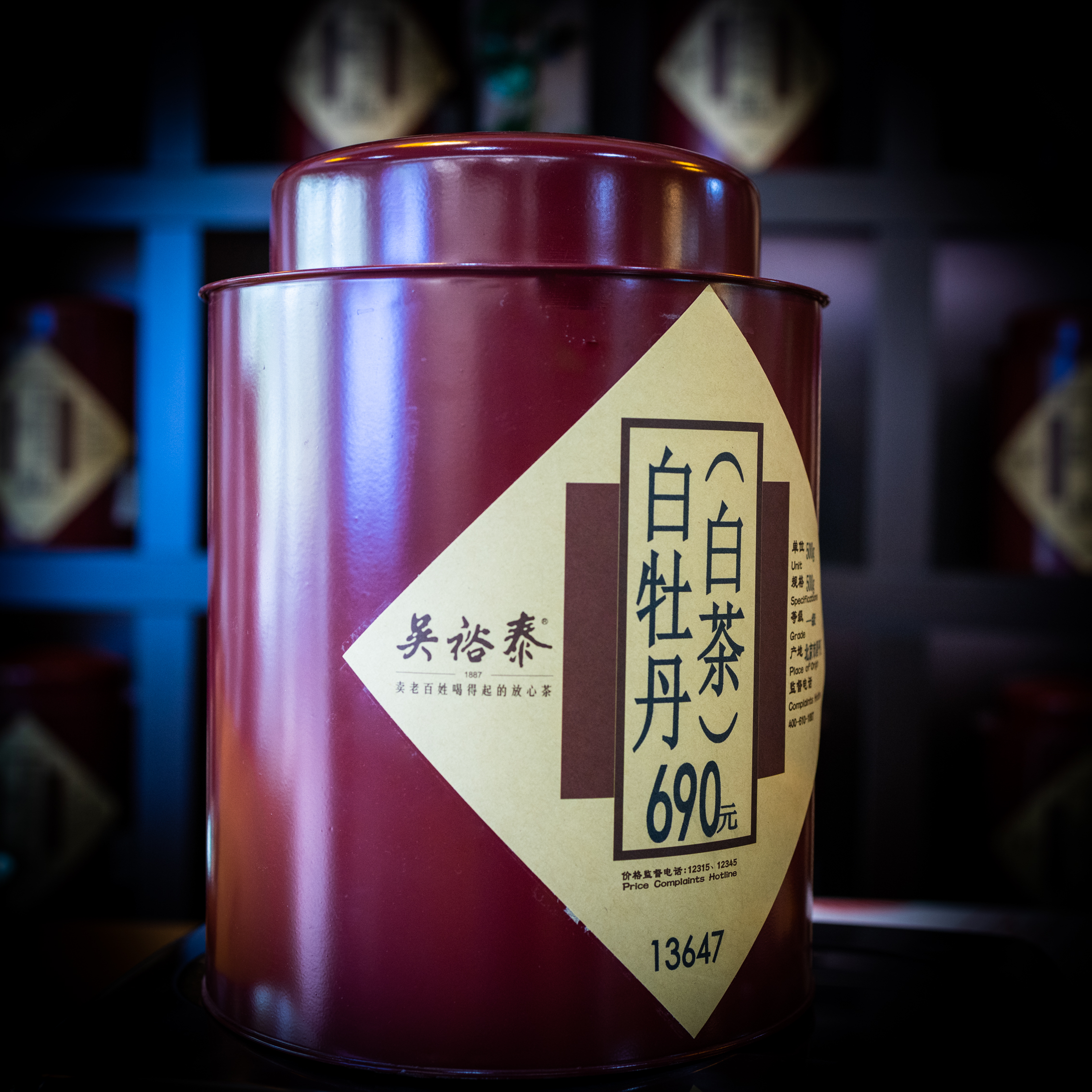 【吴裕泰白茶】散装白茶（白牡丹）