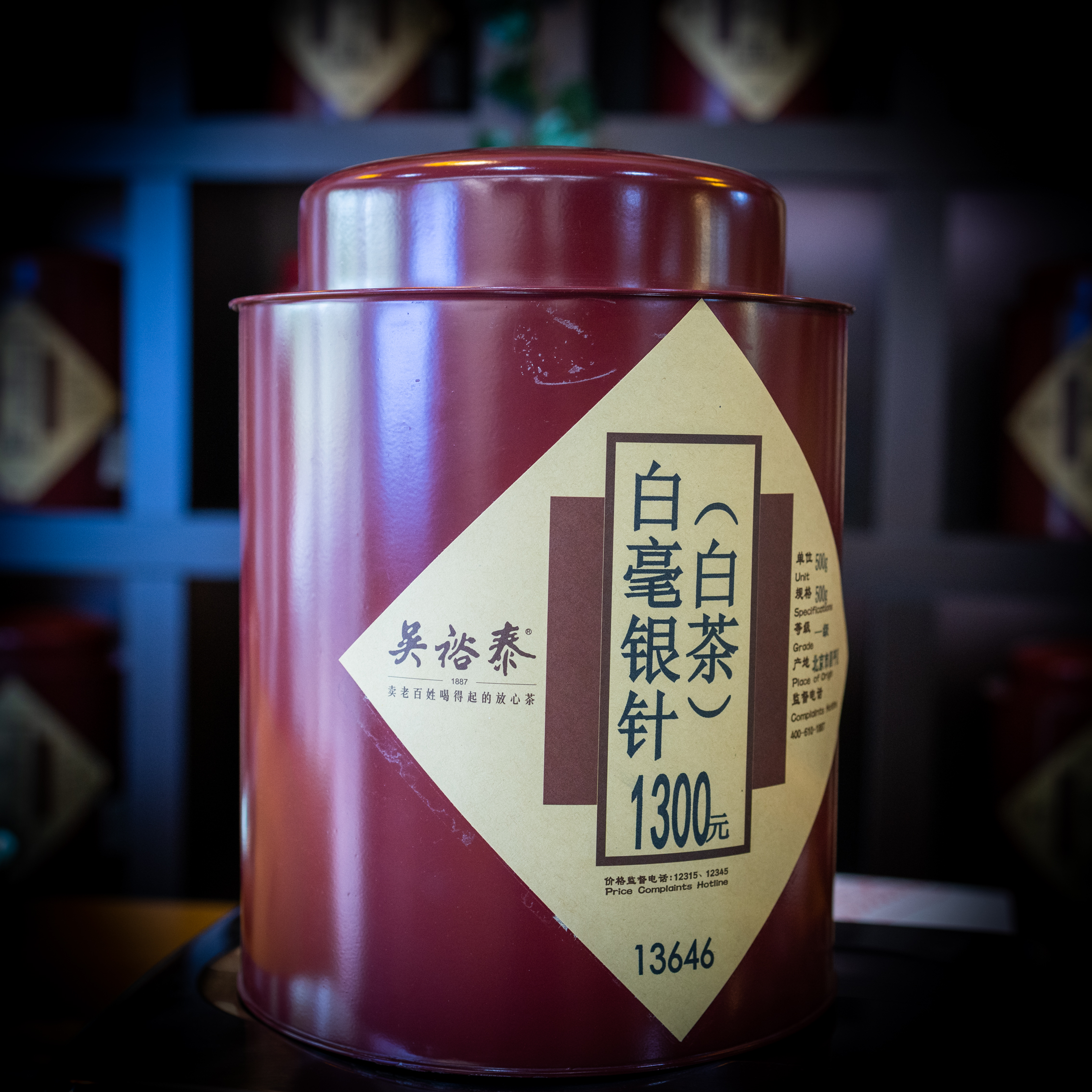 【吴裕泰白茶】白毫银针