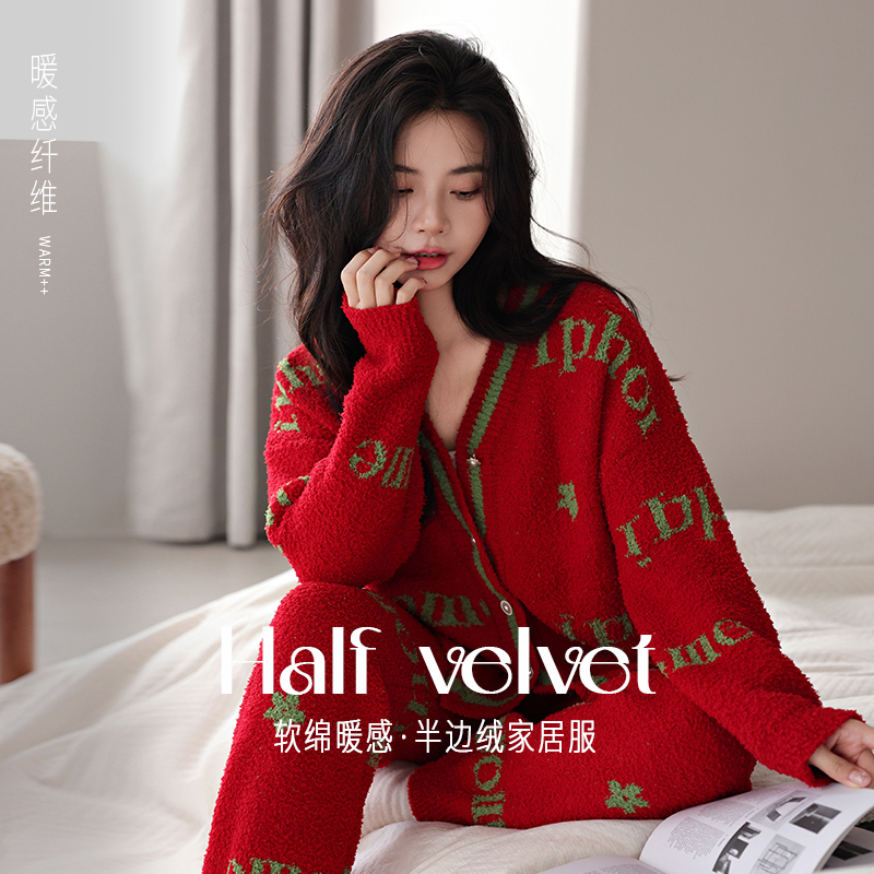 2024年新款秋冬女珊瑚绒睡衣爆款本命年半边绒冬季家居服两件套装