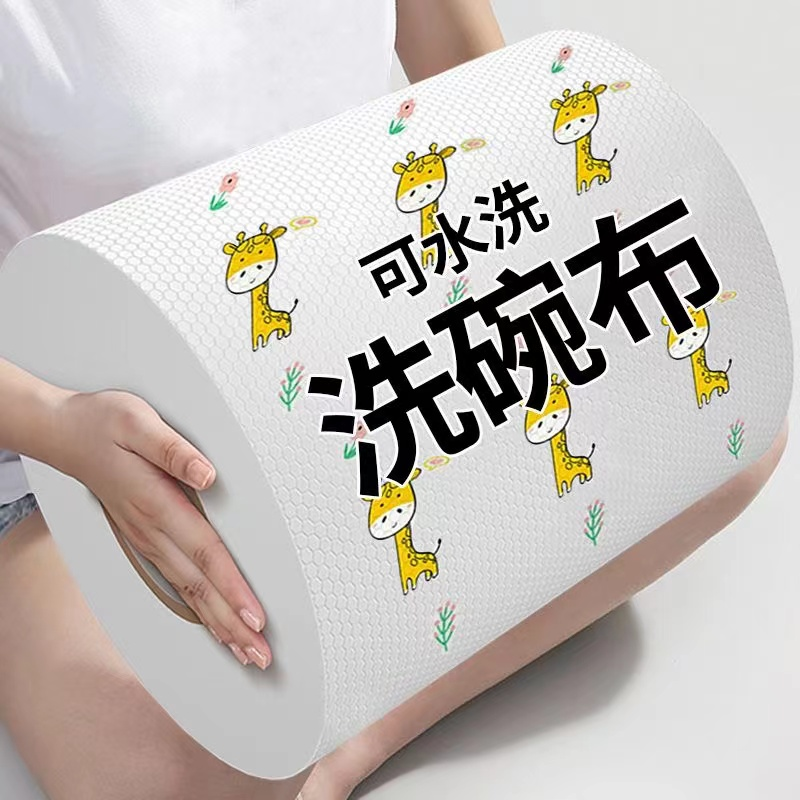居家用品一次性去油污擦手纸懒人抹布干湿两用加厚吸水不沾油抹布