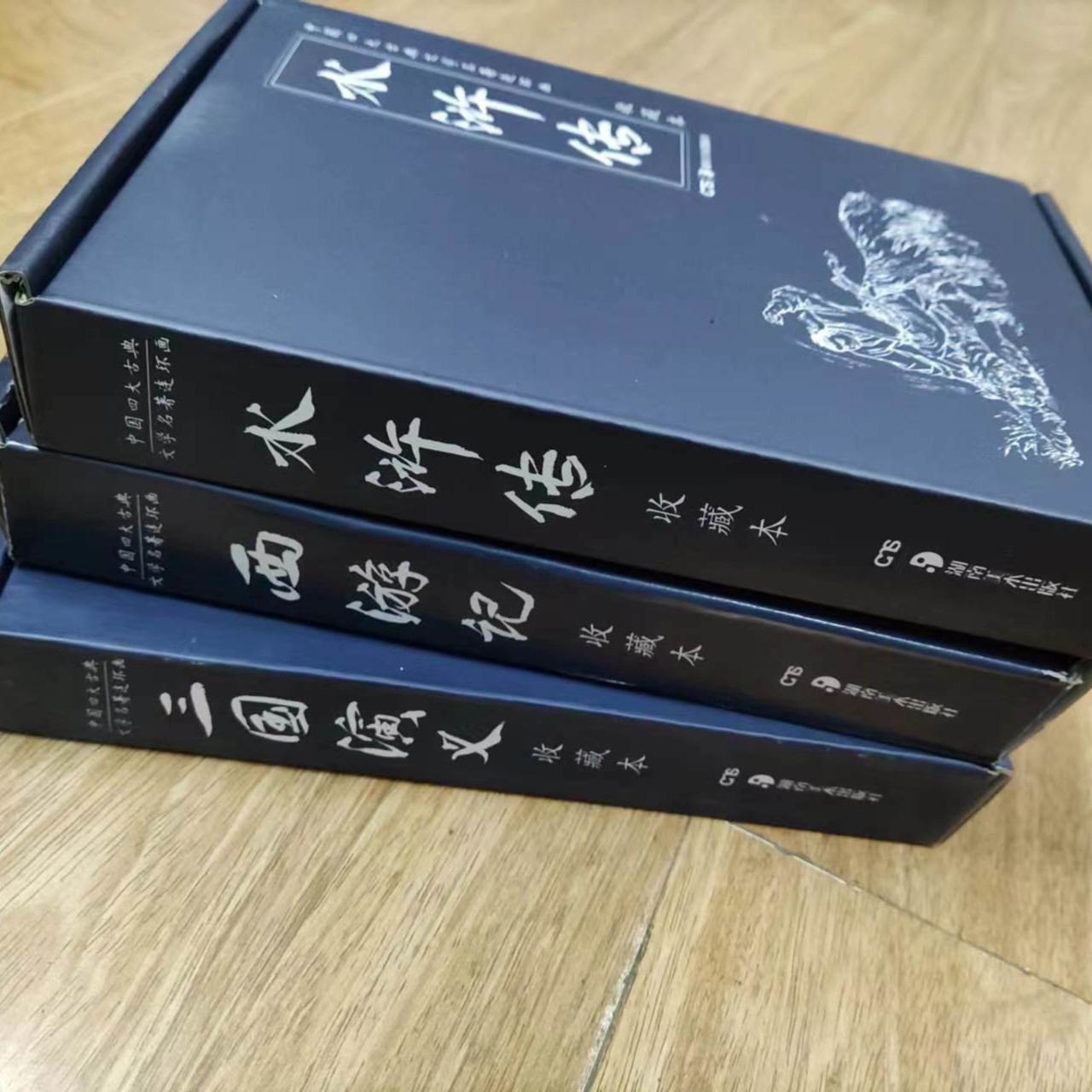 3盒36本连环画合拍，水浒传+三国演义+西游记3套36本