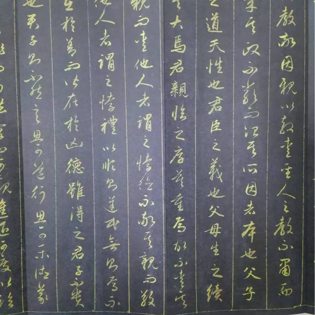 大尺寸折页630cm*33cm，赵孟頫孝装饰字画印刷版