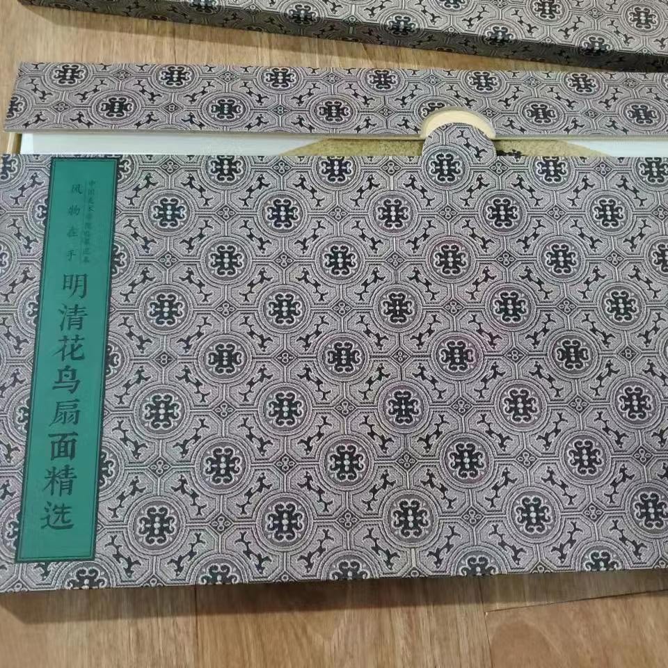 明清花鸟扇面册页精选