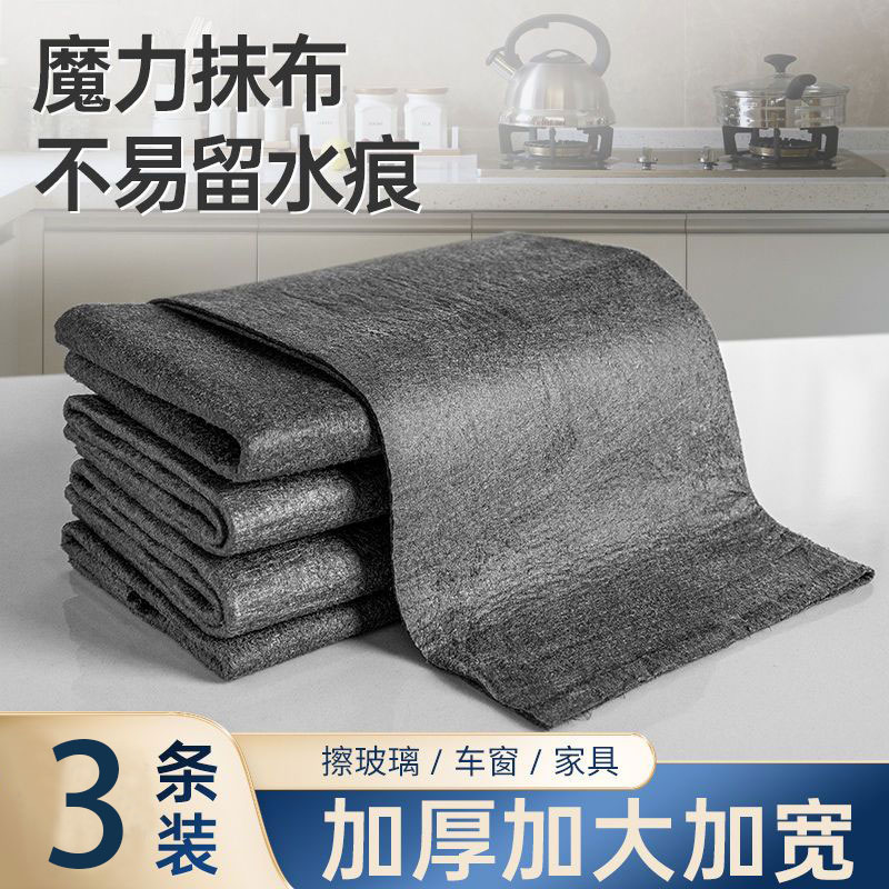 魔力抹布由 女款加绒保暖长袖舒适休闲衣弹力链打底衫商家提供