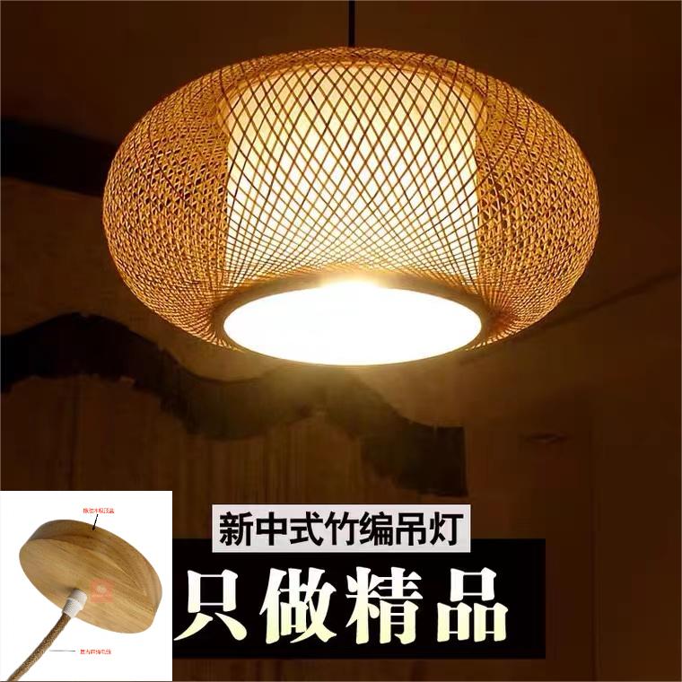 手工竹艺大圆灯笼吊灯复古阳台禅意餐厅客厅酒店榻榻米餐厅吊灯