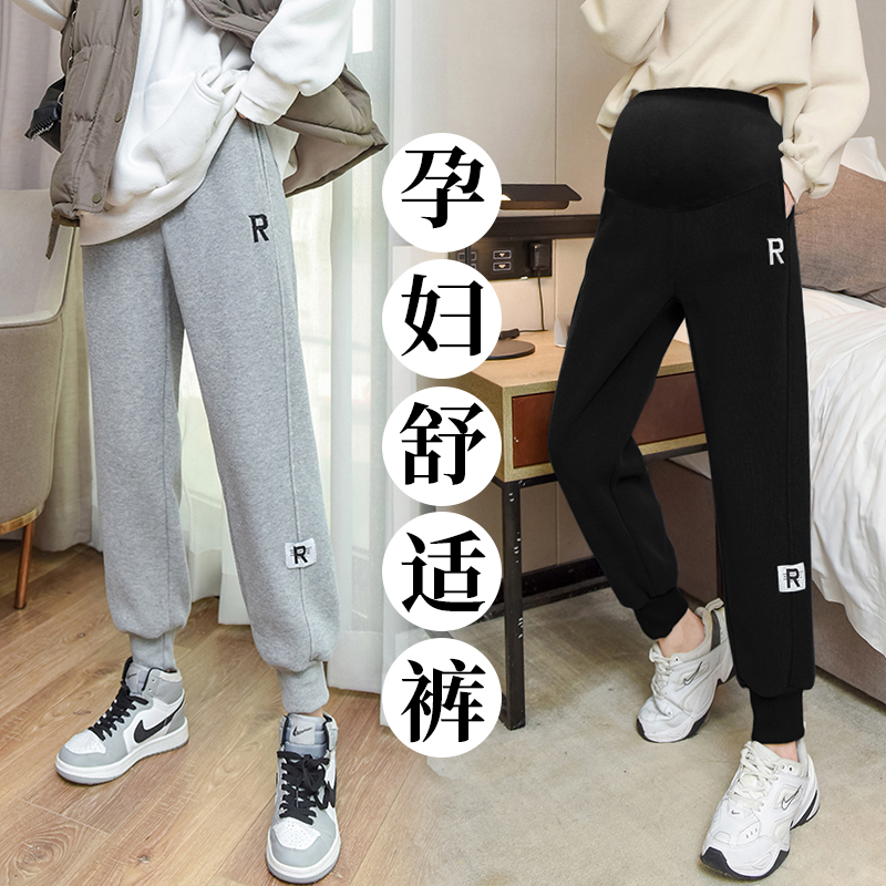 孕妇裤运动裤【码数联系客服备注】
