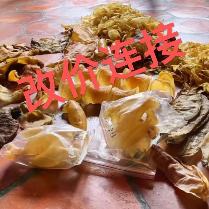 陈胶茶韵 （改价链接）