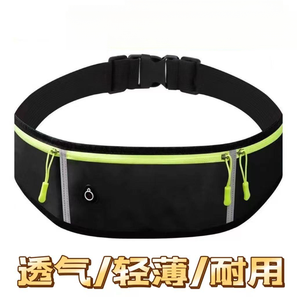 新款多功能跑步腰包男女士运动包超薄水壶包户外健身马拉松手机包