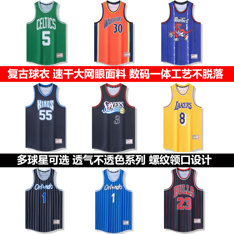 加内特库里罗德曼麦迪科比奥尼尔皮蓬艾弗森威廉姆斯复古篮球上衣
