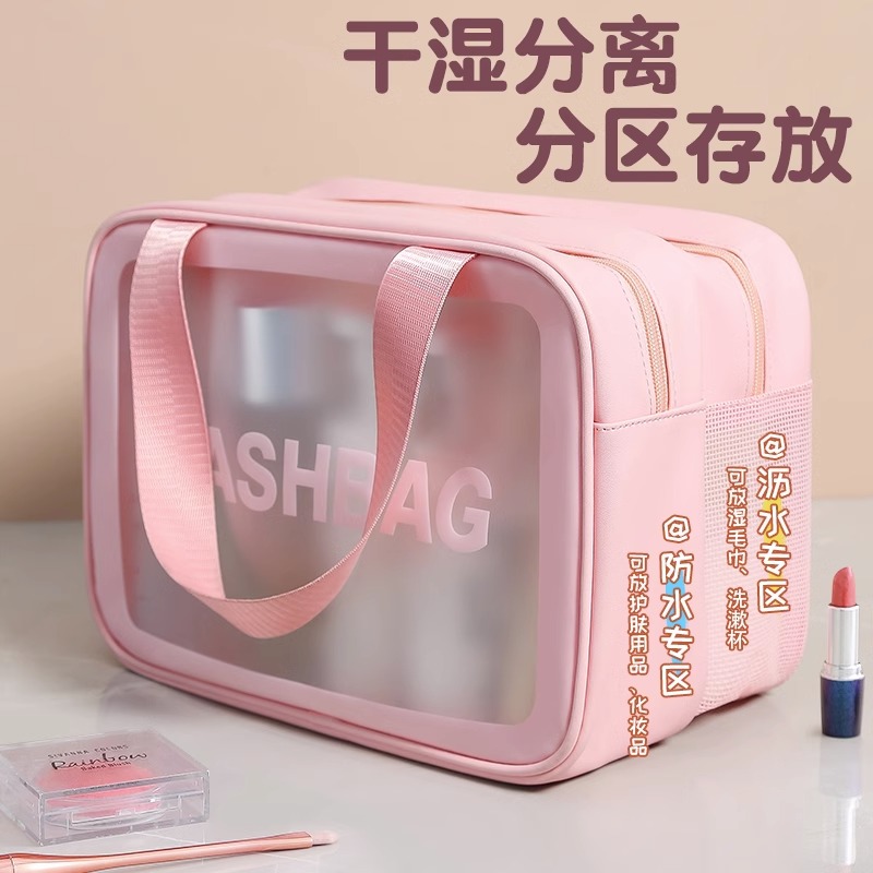 吉祥草洗漱包新款大容量收纳干湿分离游泳化妆包女便携旅行化妆品