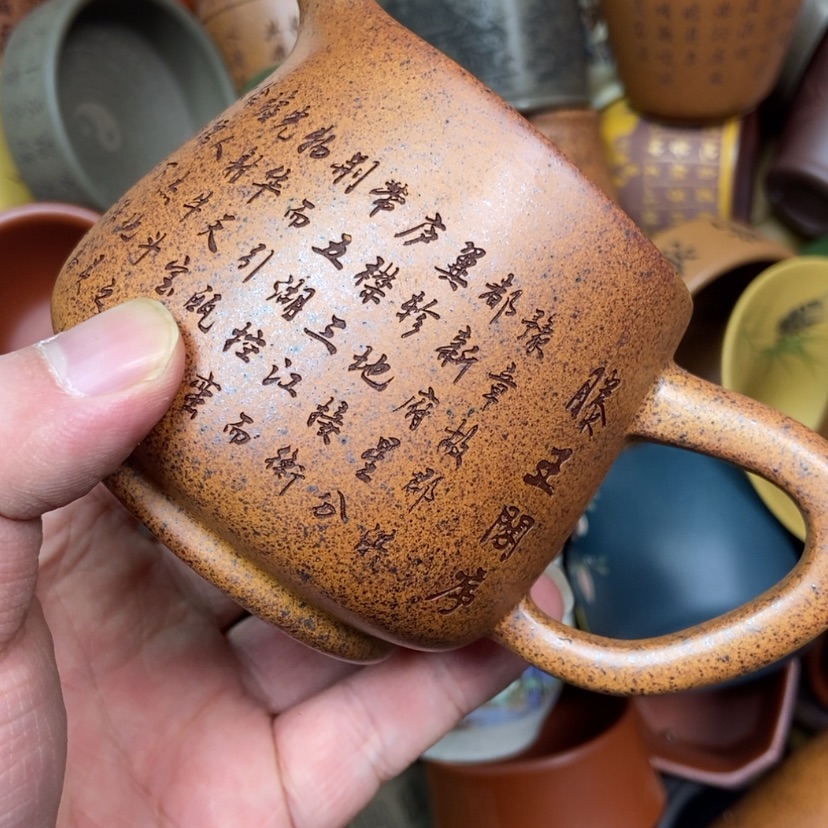 【闪购商品】紫砂茶杯