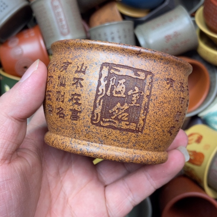 【闪购商品】紫砂茶杯