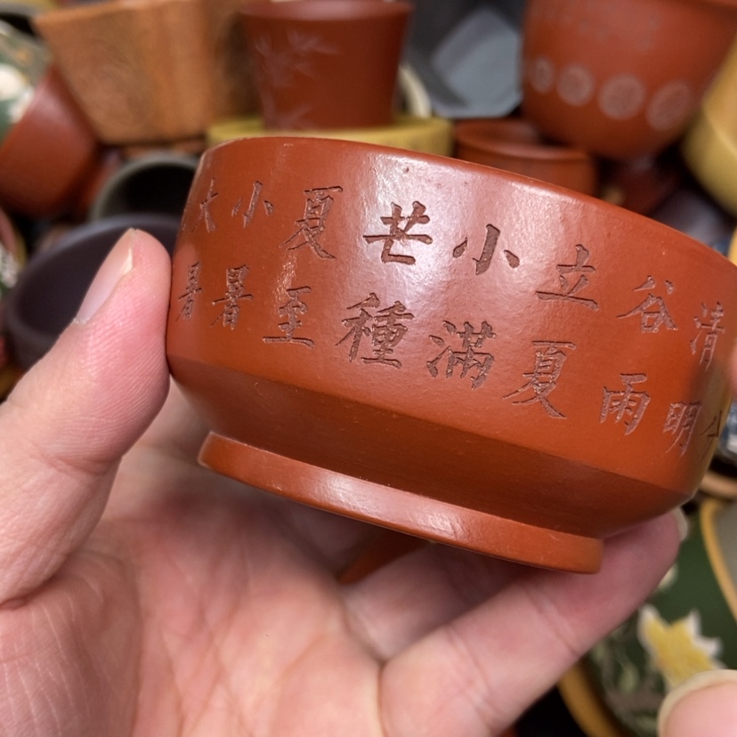 【闪购商品】紫砂茶杯