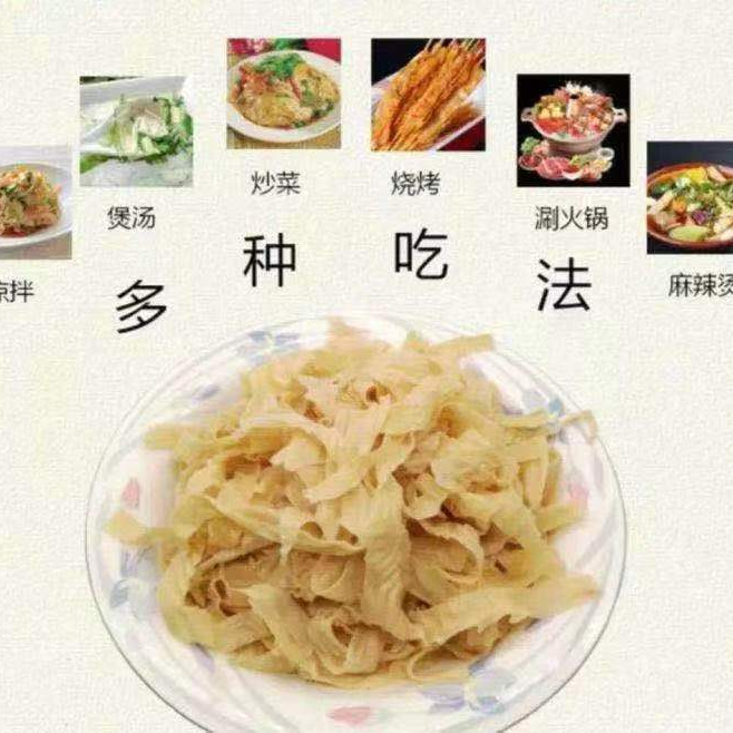 东北特色豆皮5斤