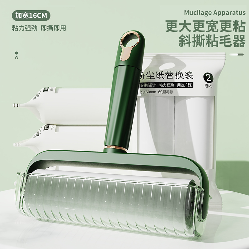 16cm大号滚筒强力粘毛器可撕式神器衣服除毛去毛粘尘卷纸替换特大