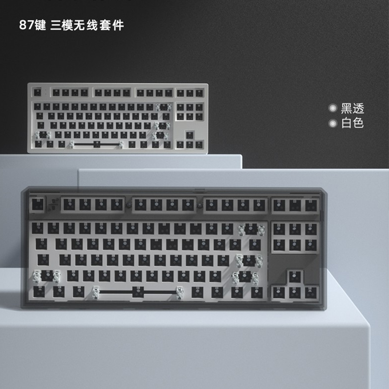腹灵mk870成品侧刻透光三模键盘客制化游戏办公键盘无线有线专业