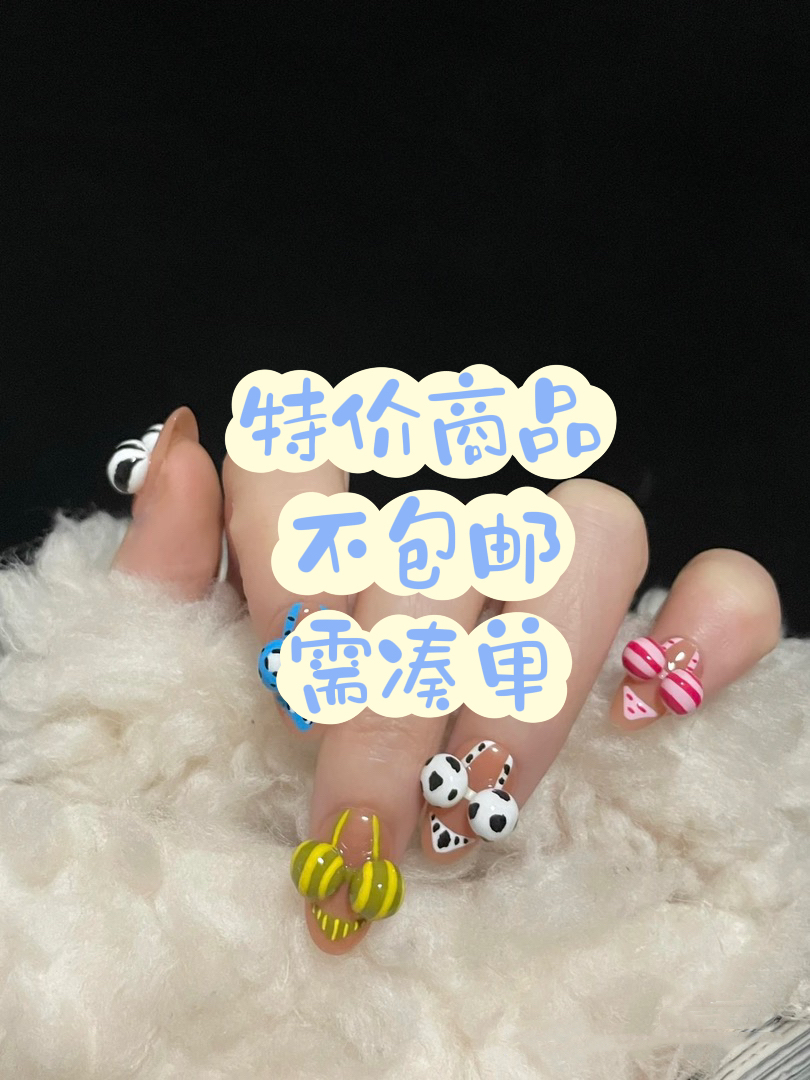 纯手工穿戴甲手工美甲