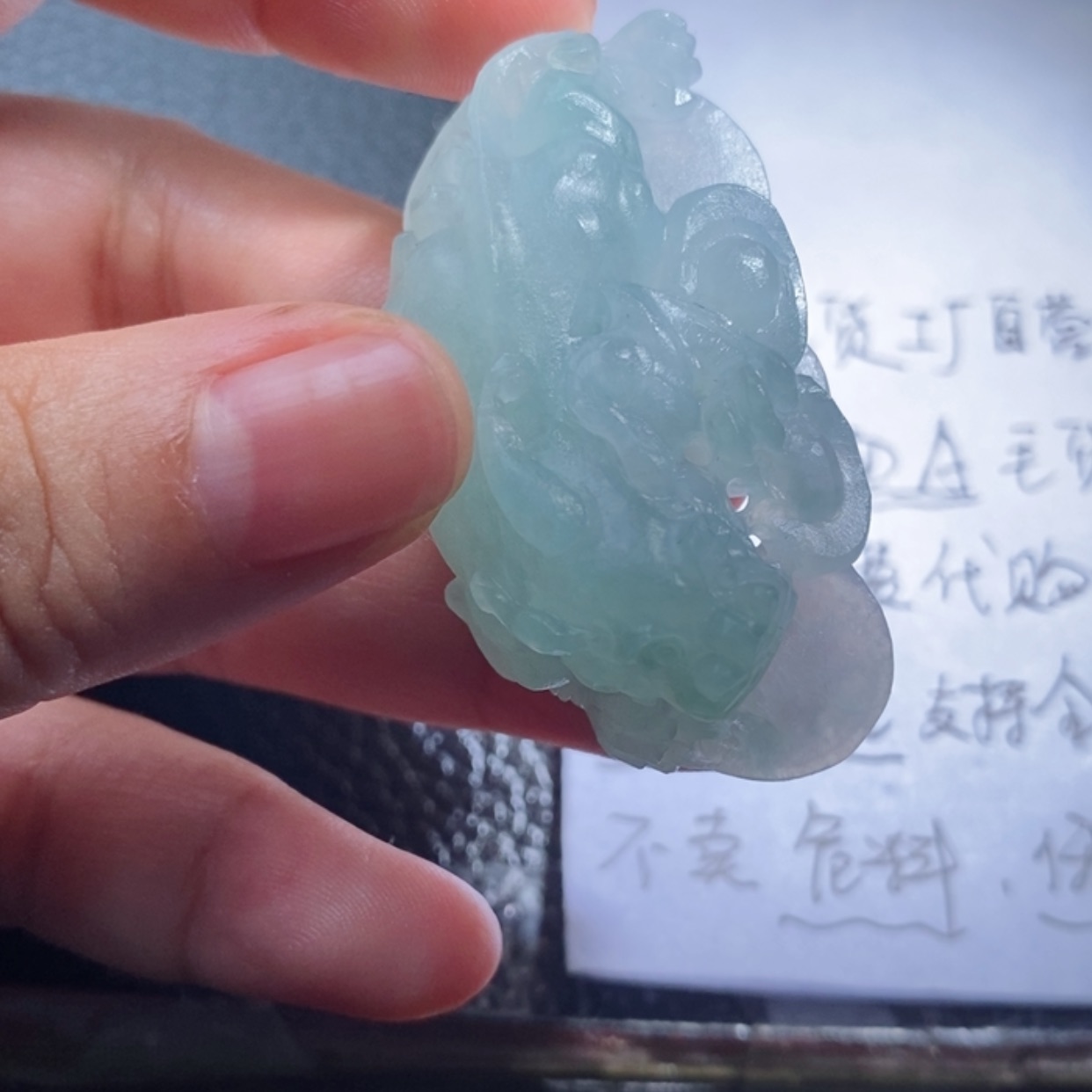 【闪购商品】定制翡翠未镶嵌