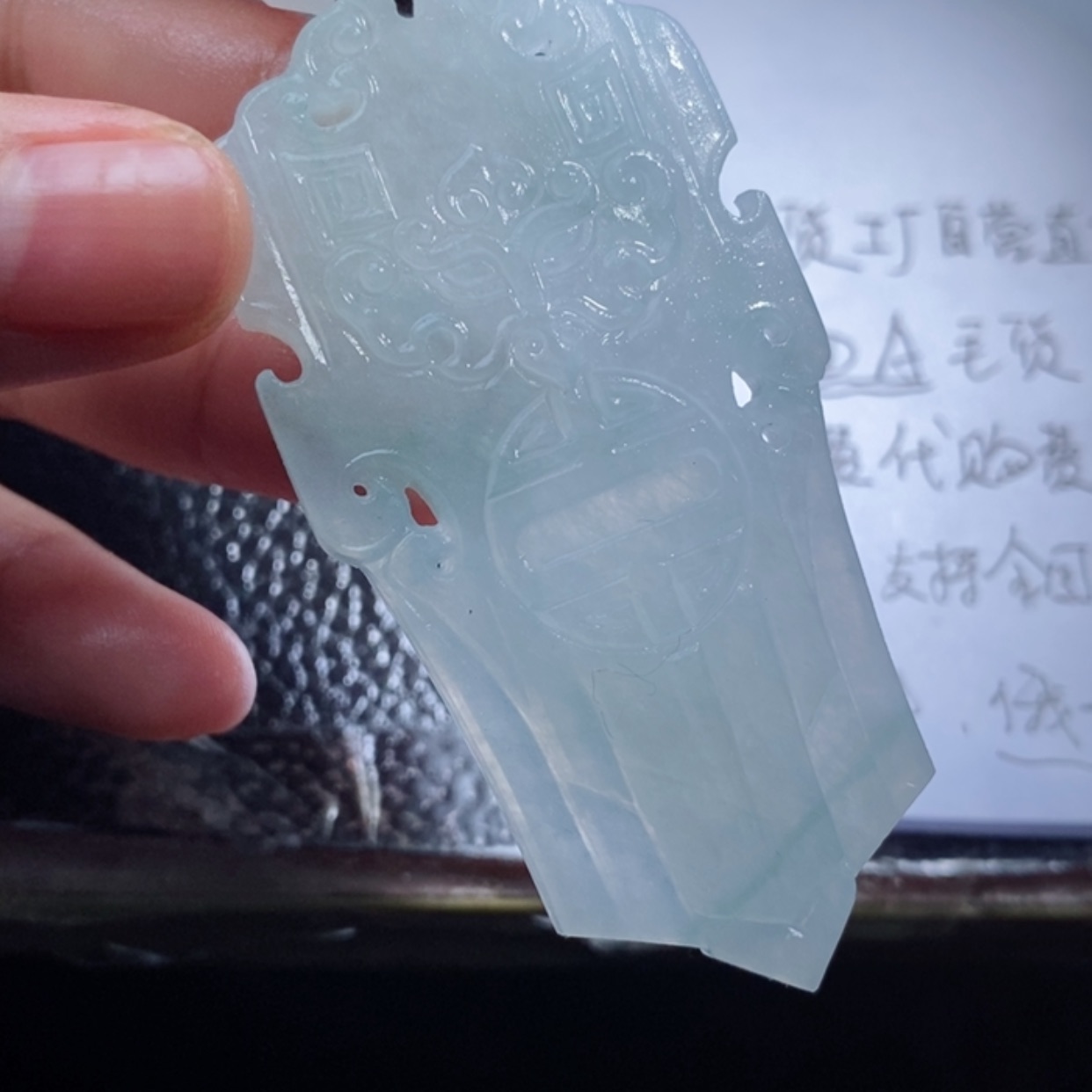 【闪购商品】定制翡翠未镶嵌