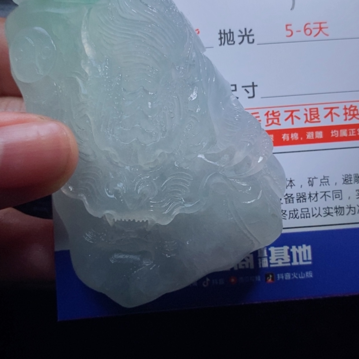 【闪购商品】定制翡翠未镶嵌?****?