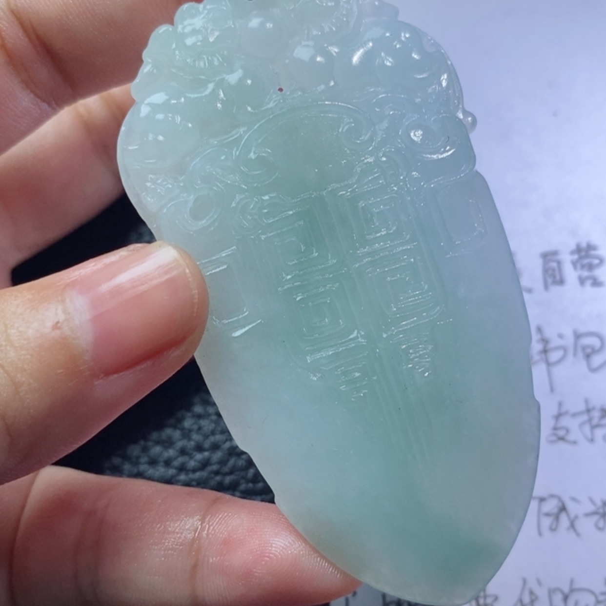 【闪购商品】定制翡翠未镶嵌053667896