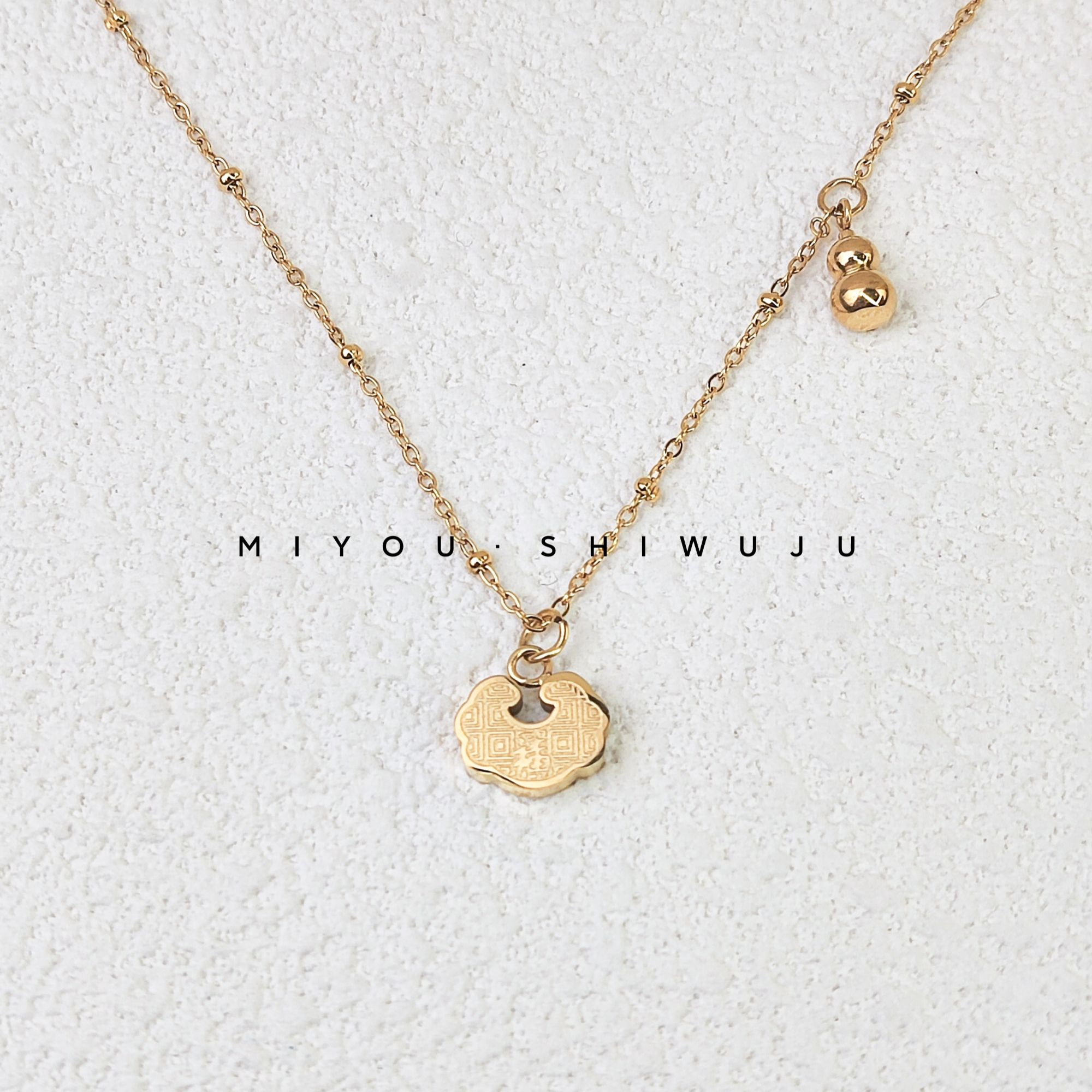 钛钢项链 【葫芦小锁项链】轻奢百搭时尚镶嵌金色简约