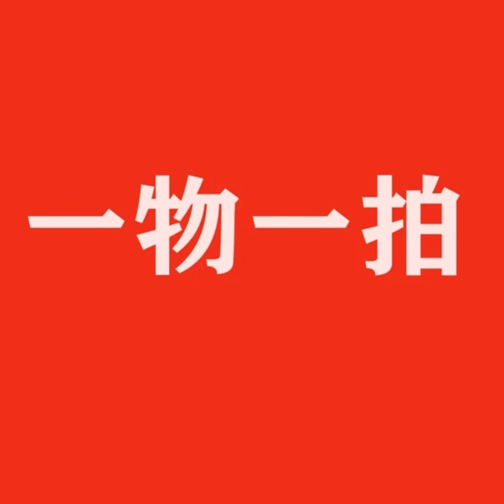 直播间一物一拍 苹果梨树等品种南方北方都可以栽种 抗严寒耐高温