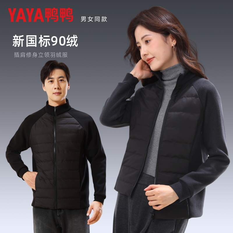 YAYA/鸭鸭情侣连帽轻薄拼接羽绒服休闲时尚百搭短款男女同款外套