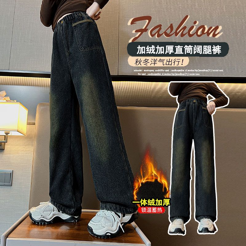 女童牛仔裤秋冬女孩加绒加厚网红炸街冬季直筒阔腿裤冬款儿童裤子