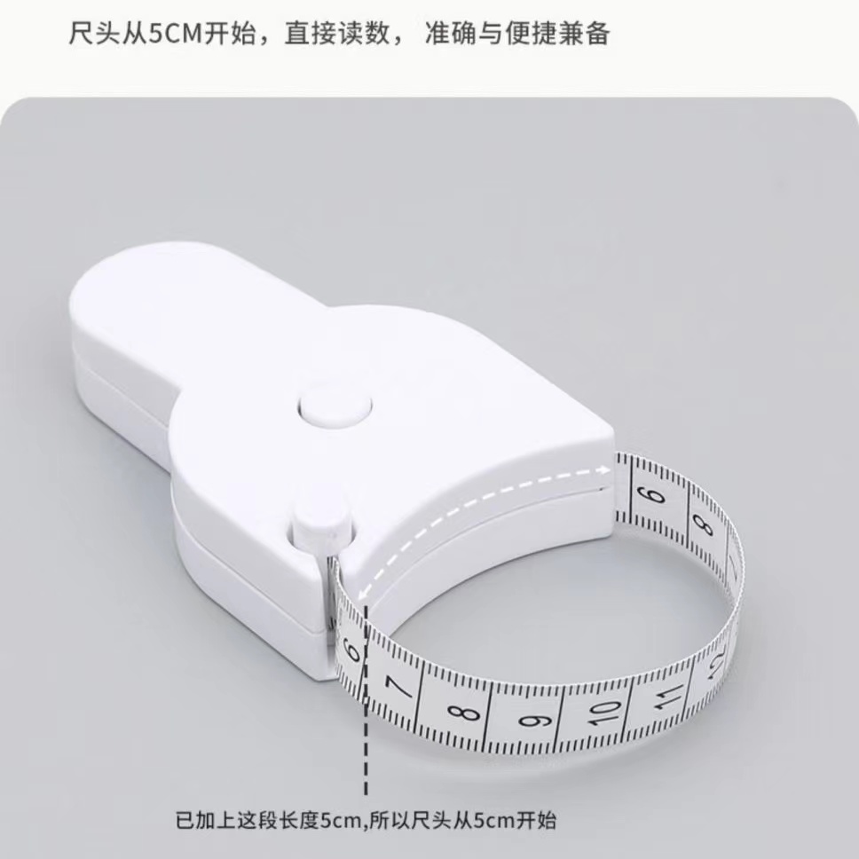 142亗三围测量尺2个 SA丨 豆芽 3C数码配件厂家浮力