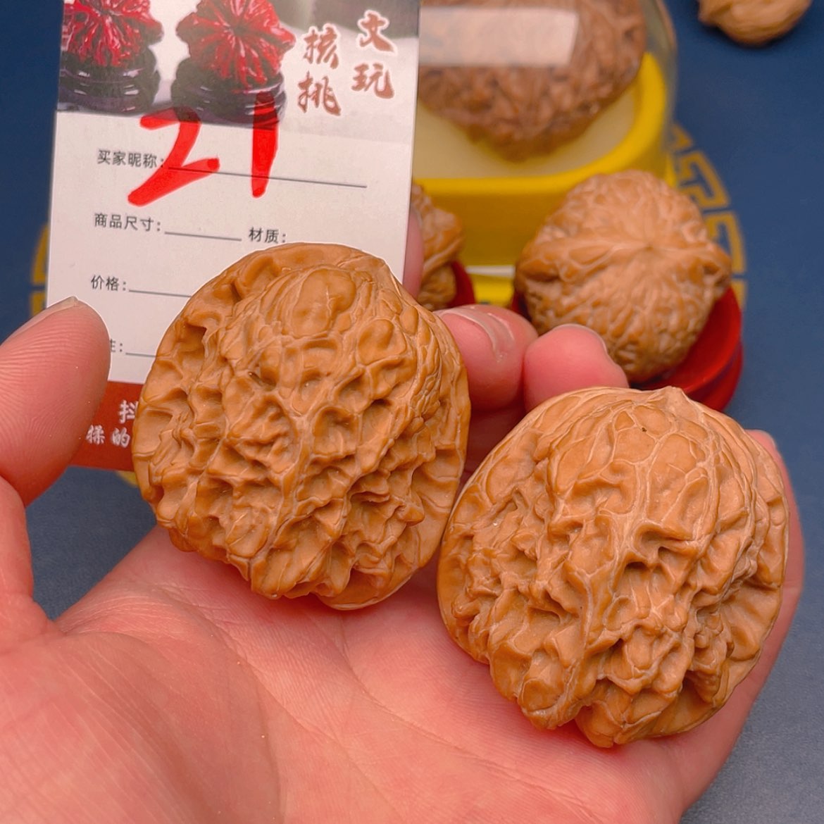 【闪购商品】文玩核桃吊坠王**哒42闷墩全品