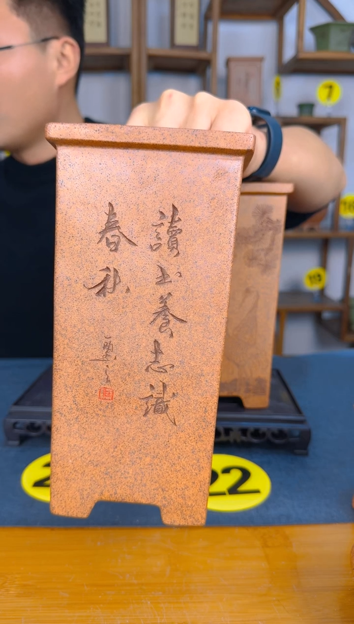 【闪购商品】紫砂花盆紫砂花盆-苏兵