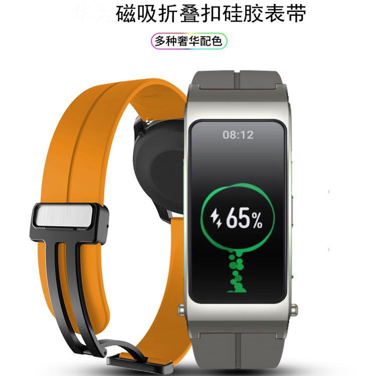 适用华为B7手表带B5硅胶磁吸B3折叠扣B6智能手环腕带防水防汗表链