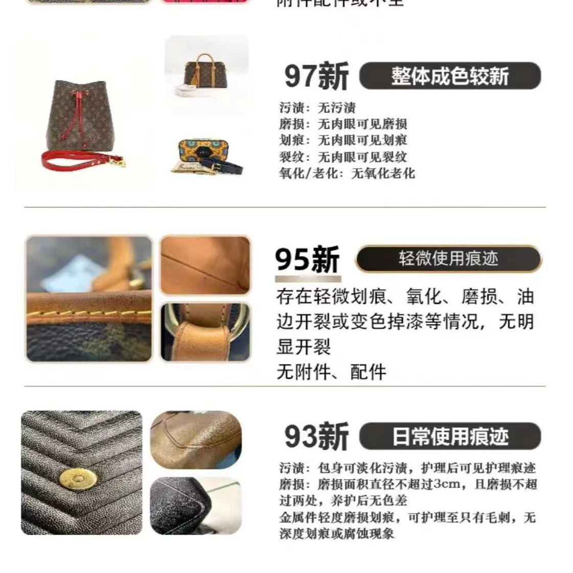 95新  【下单找对应编号】LV古驰蔻驰年底清场
