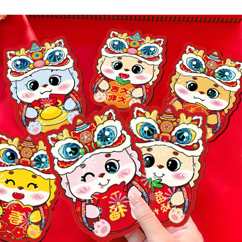 2.1到手12个红包  可拍多次 款式随机非钱包