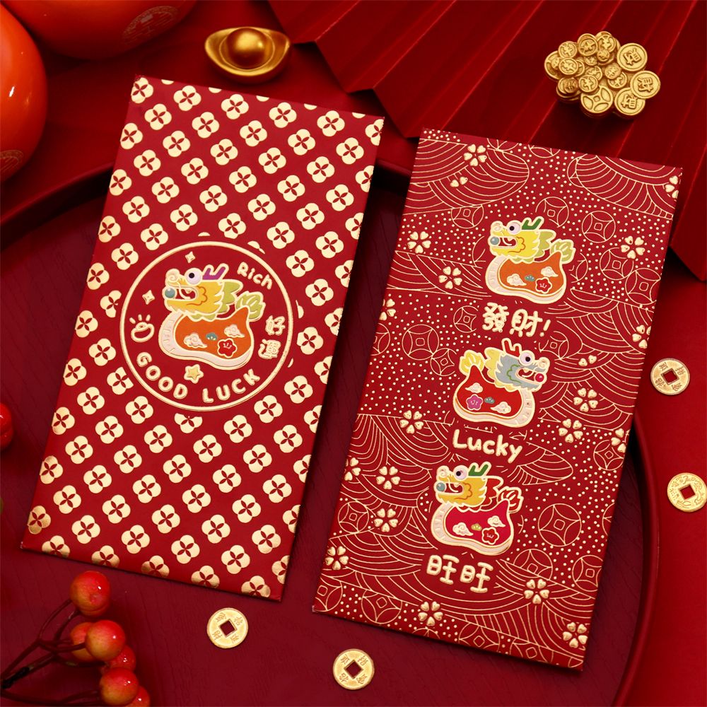 2024龙年过新年红包袋个性创意大号高档压岁可爱卡通用利是封长款