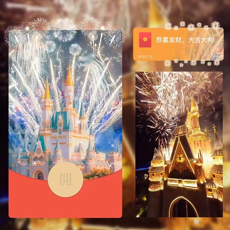网红爆款2024年龙年新年红包封面音效浪漫红包封面设计烟花动态