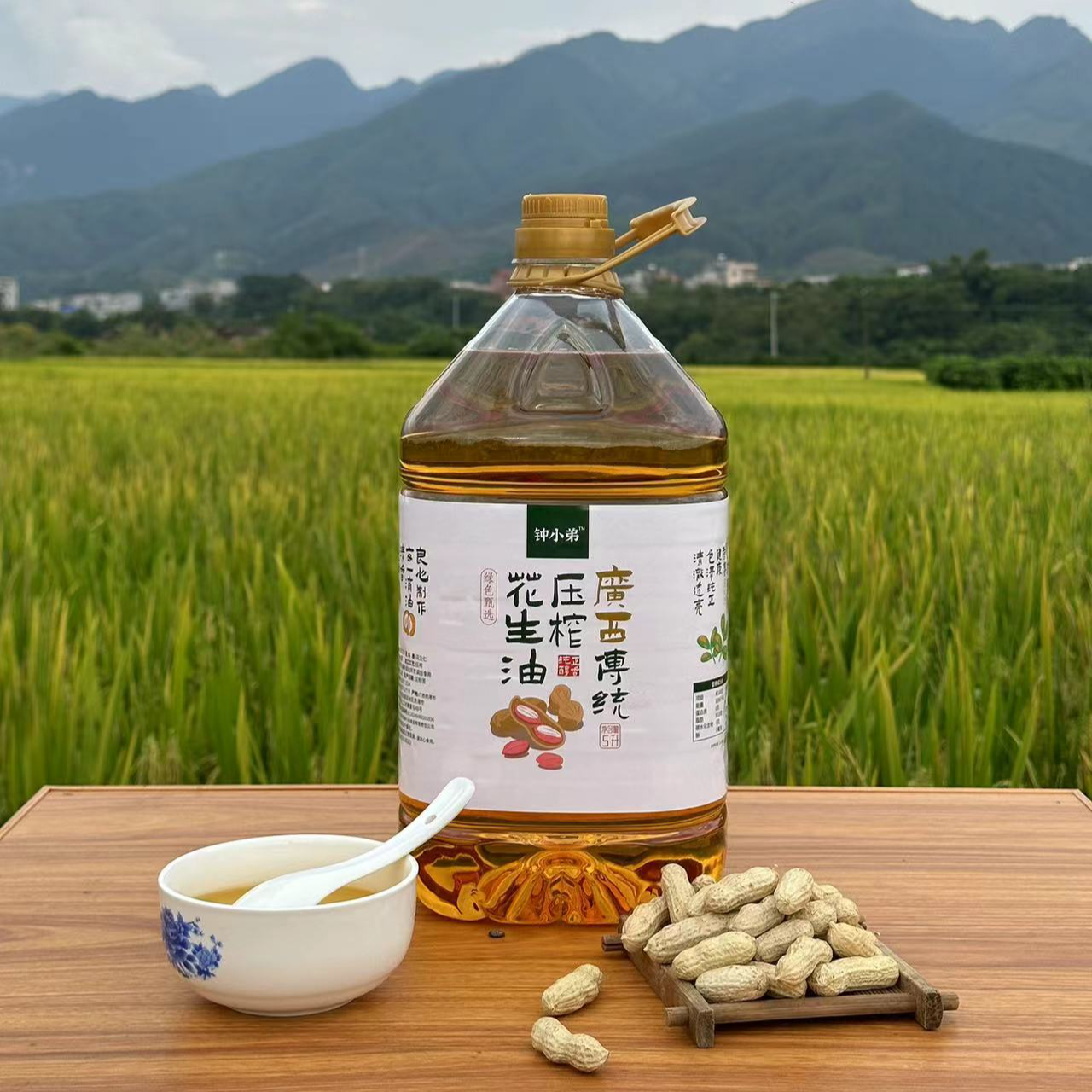 【钟小弟自营】广西本地家乡精选花生自榨纯正花生油、儿时味、纯正香