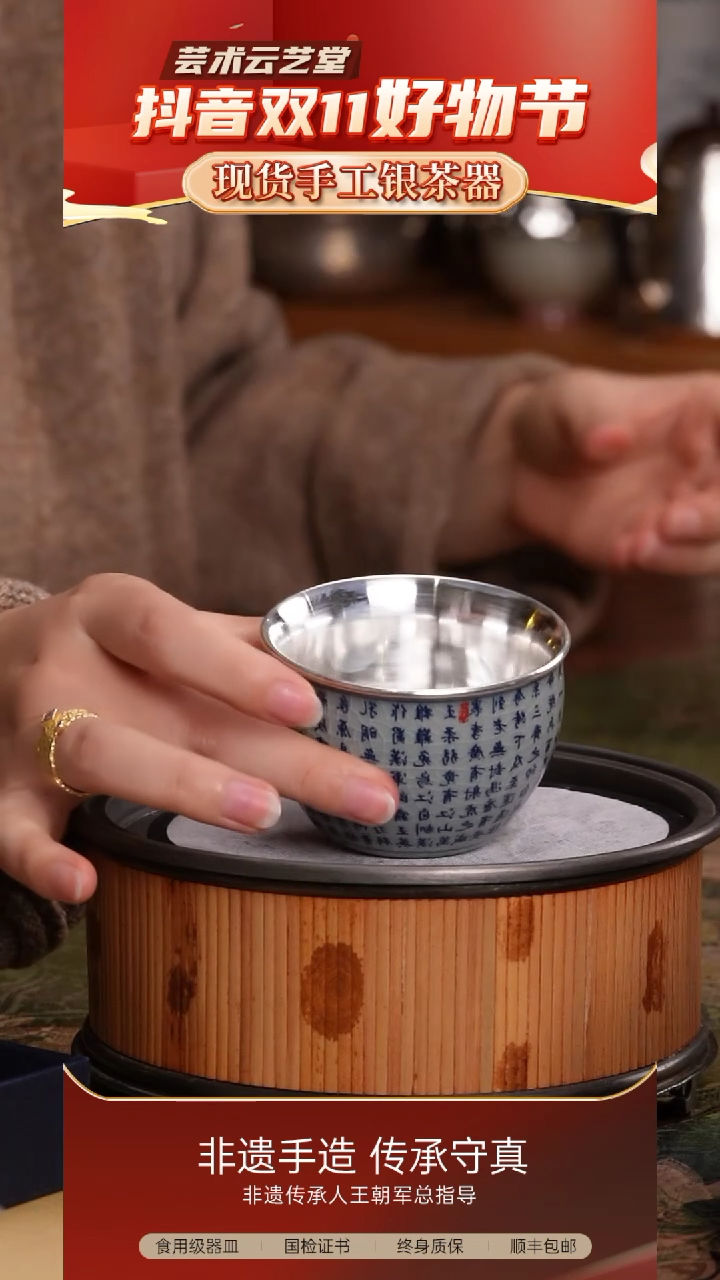 【闪购商品】瓷包银杯子
